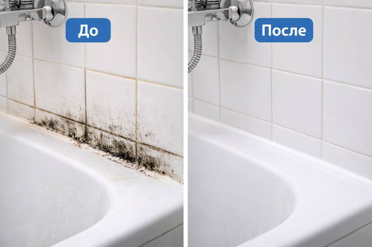 Обработка швов ванной от плесени — до и после